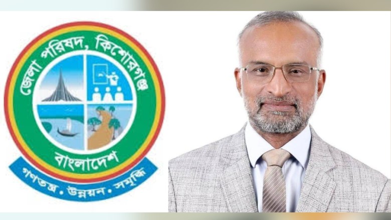 কিশোরগঞ্জকে ‘মডেল জেলা’ করার ঘোষণা জেলা পরিষদ প্রশাসক ভিপি সোহেলের