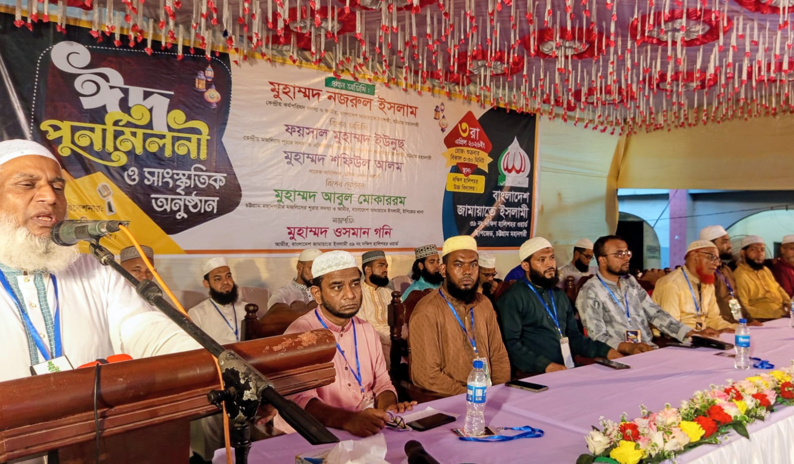 বিএনপি কে শান্তিপূর্ণ - সহনশীল রাজনীতি করার অনুরোধ জানালেন নজরুল ইসলাম