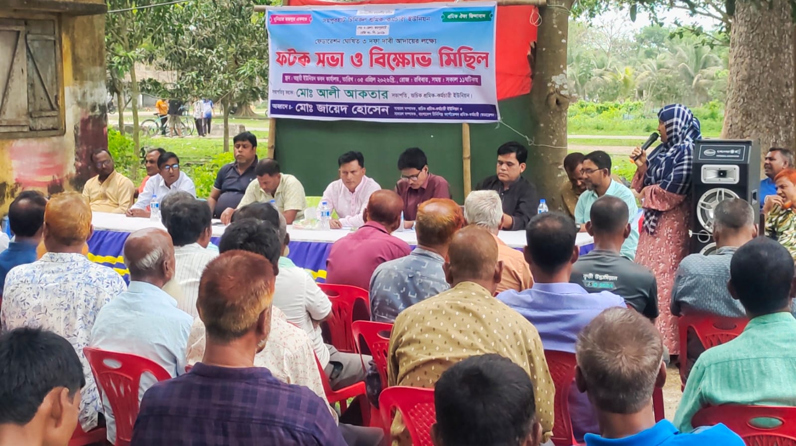 জয়পুরহাট চিনিকলে ৩ দফা দাবিতে শ্রমিকদের ফটক সভা–বিক্ষোভ