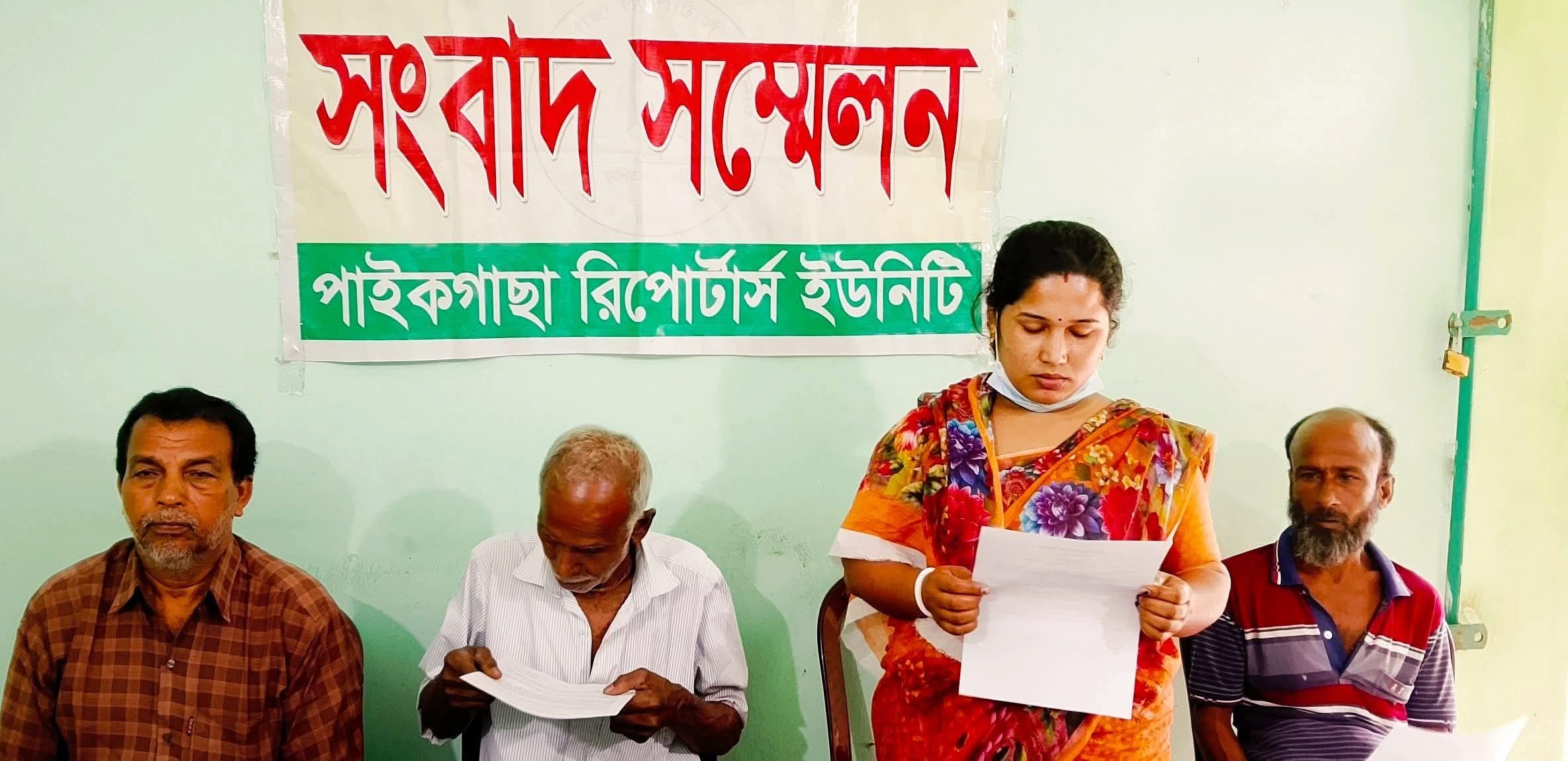 পাইকগাছায় চিংড়ী ঘের দখল করায় তাতী দলের সভাপতির বিরুদ্ধে সংবাদ সম্মেলন