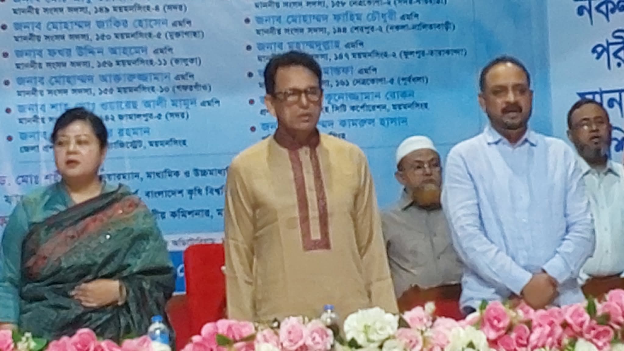 ময়মনসিংহে শিক্ষামন্ত্রীর অনুষ্ঠান বর্জন করলেন সাংবাদিকরা