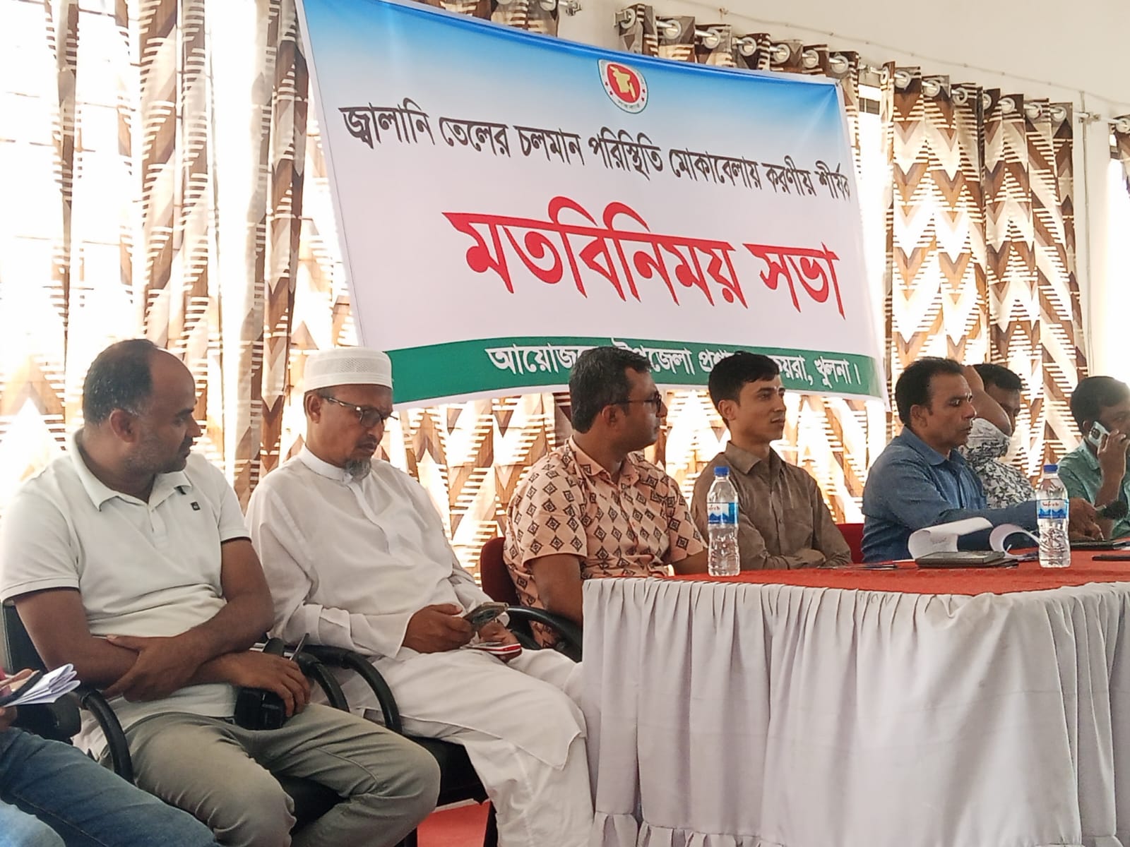 কয়রায় জ্বালানি তেলের চলমান পরিস্থিতি মোকাবেলায় করনীয় বিষয় মতবিনিময় সভা