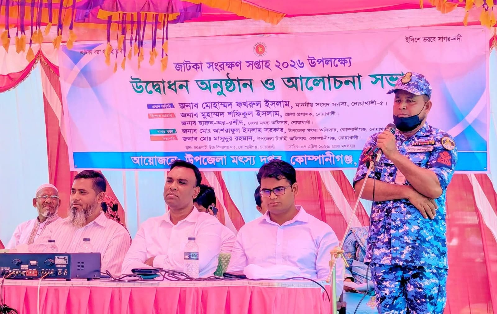 নোয়াখালীর কোম্পানীগঞ্জে জাটকা সংরক্ষণ সপ্তাহ-২০২৬ অনুষ্ঠিত