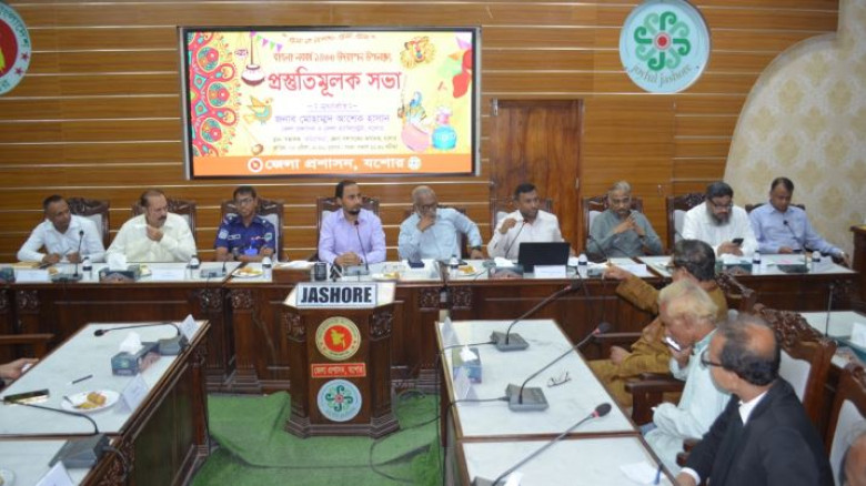 যশোরে বর্ণিল আয়োজনে উদযাপিত হবে পহেলা বৈশাখ
