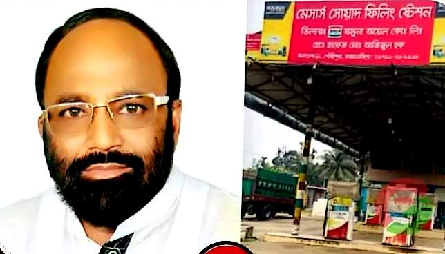 গৌরীপুরে ৫০ হাজার লিটার পেট্রোল গায়েব, বিএনপি নেতা হাফেজ আজিজুল বহিষ্কার