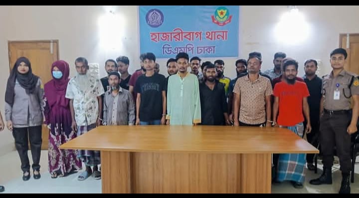 হাজারীবাগে বিশেষ অভিযানে নারীসহ ২৩ জন গ্রেফতার