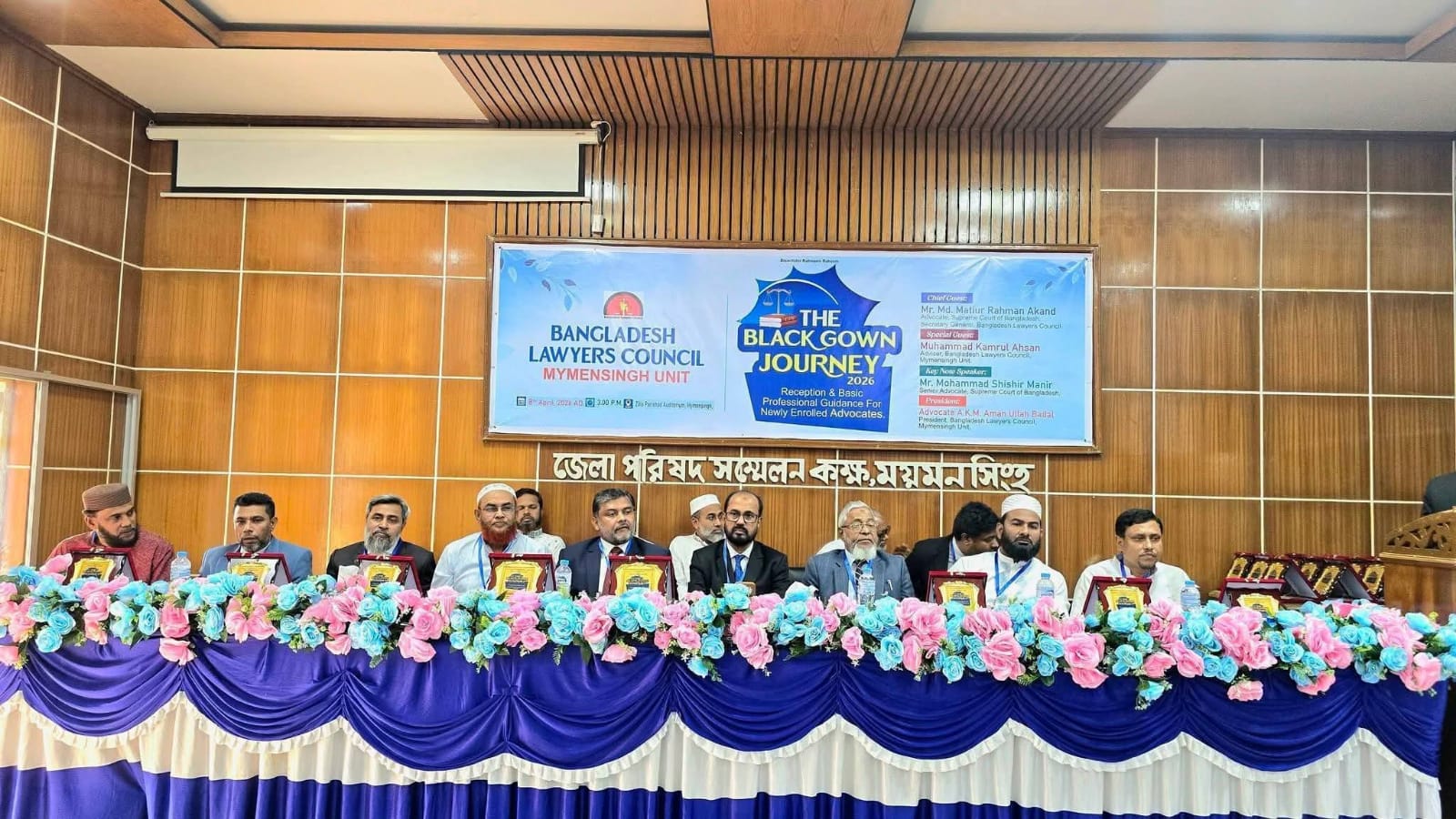 ‘দ্য গাউন জার্নি ২০২৬’ অনুষ্ঠিত: নবীন আইনজীবীদের জন্য দিকনির্দেশনা ও বেসিক গাইডলাইন প্রদান