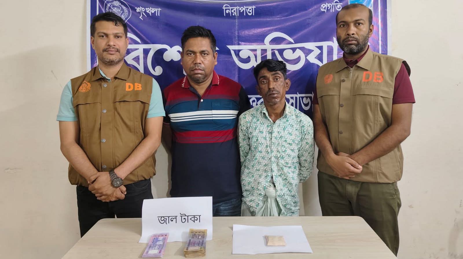 আশুলিয়া ও ধামরাই থেকে জাল টাকা ও মাদকসহ দুইজন গ্রেপ্তার