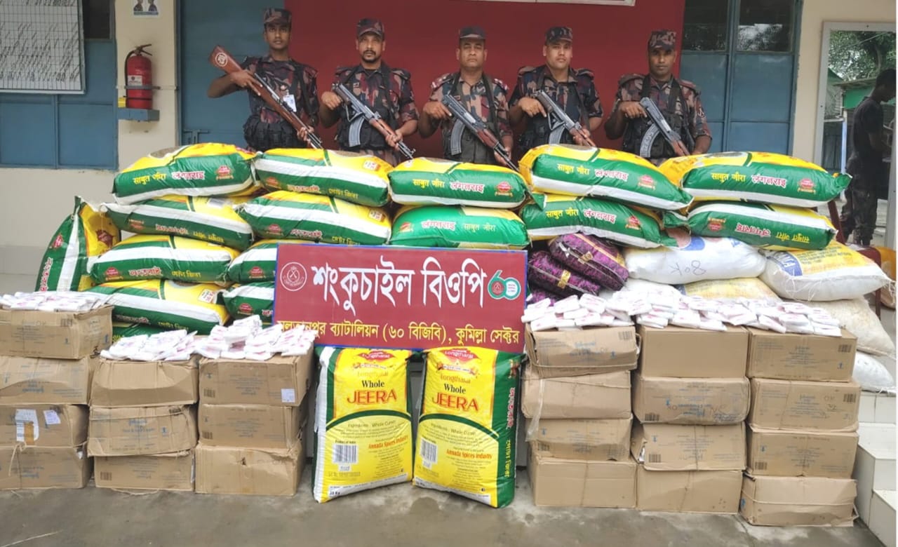 কুমিল্লা ও ব্রাহ্মণবাড়িয়ার সীমান্তে গরুসহ কোটি টাকার পণ্য জব্দ বিজিবি’র