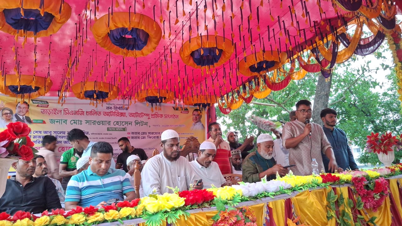 তাড়াইলে সিএনজি চালিত অটোরিকশা ও অটোটেম্পু শ্রমিক সংগঠনের পরিচিতি সভা অনুষ্ঠিত