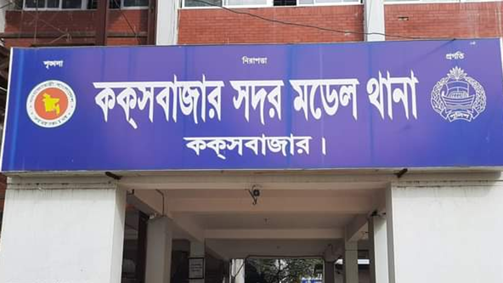 কক্সবাজারে মাথাবিহীন নারীর লাশ: স্বজনের দাবি মহেশখালীর বাসিন্দা, হত্যার আগে স্বামীর ভয়ংকর ফোনকল