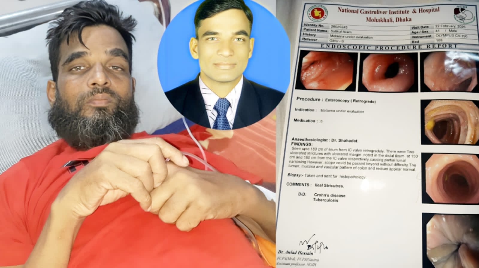 দুই সন্তানের বাবার জীবন বাঁচাতে জরুরি সহায়তা প্রয়োজন