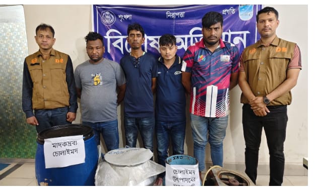 আশুলিয়ায় বিশেষ অভিযানে ১০৫ লিটার চোলাইমদসহ ৪ মাদক ব্যবসায়ী গ্রেফতার