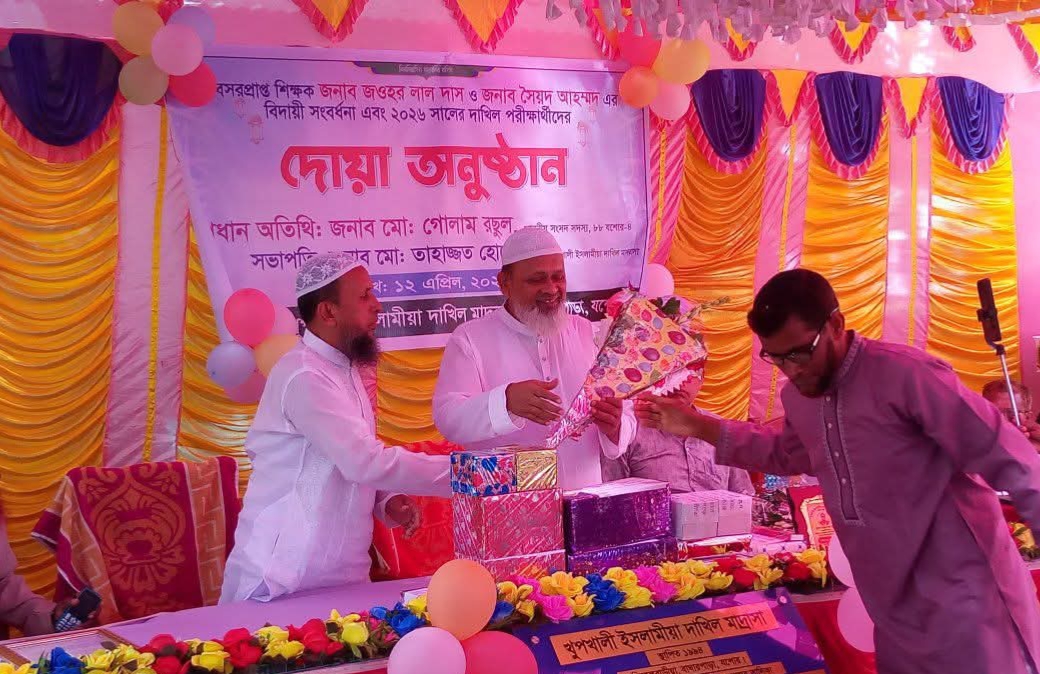 ধূপখালী ইসলামিয়া দাখিল মাদ্রাসায় দাখিল পরীক্ষার্থীদের বিদায় ও দুই শিক্ষকের সংবর্ধনা অনুষ্ঠিত