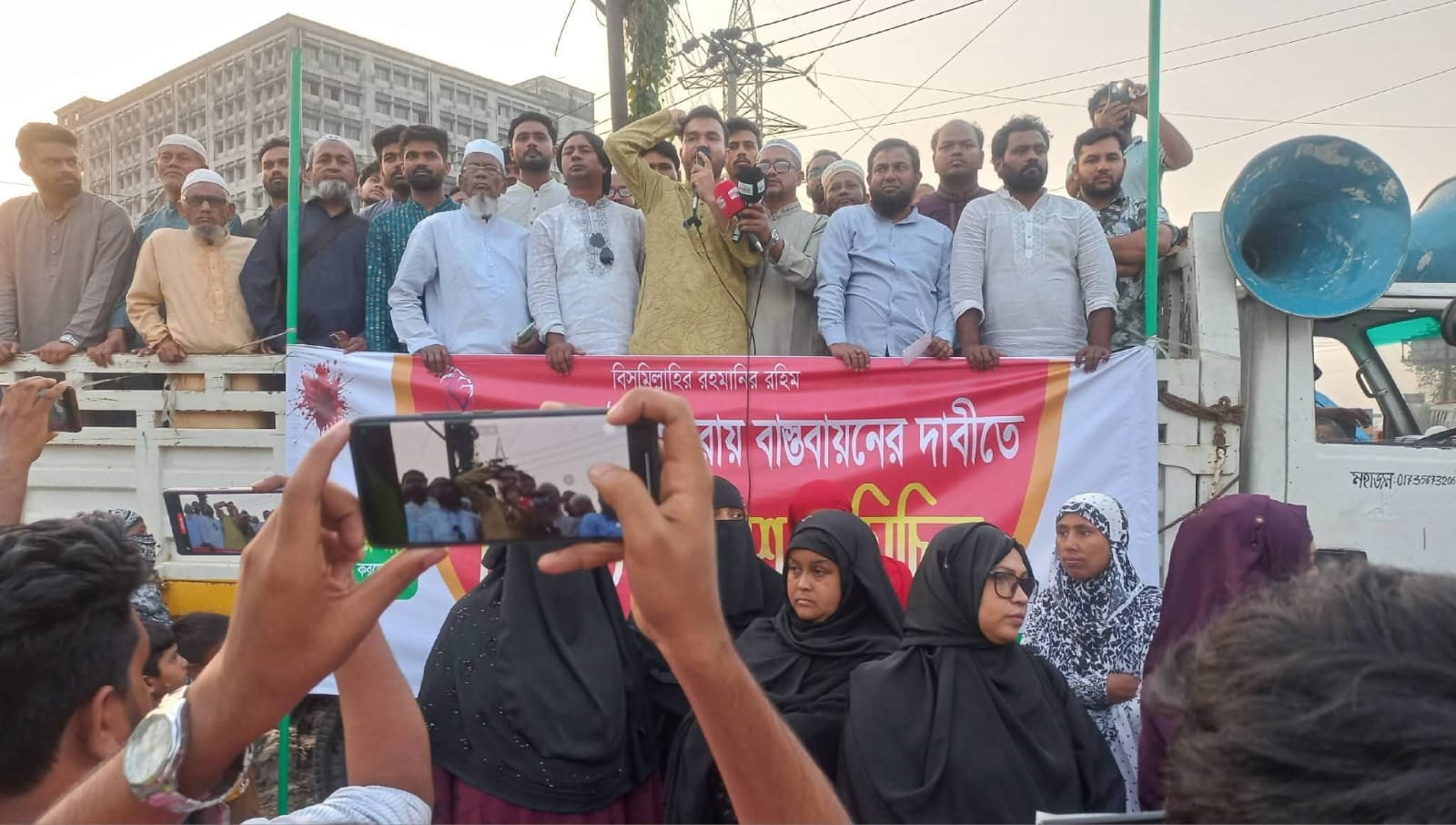 গণভোটের গণরায় বাস্তবায়ন ও জ্বালানি তেলের সংকট সমাধানের দাবিতে বিক্ষোভ