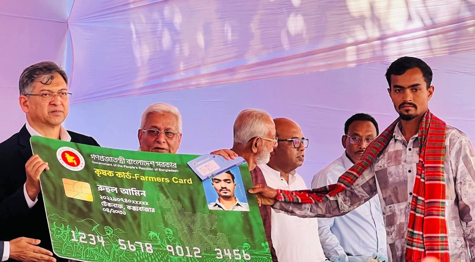 টেকনাফে কৃষক কার্ড বিতরণ করেছেন স্বরাষ্ট্রমন্ত্রী সালাহউদ্দিন আহমদ