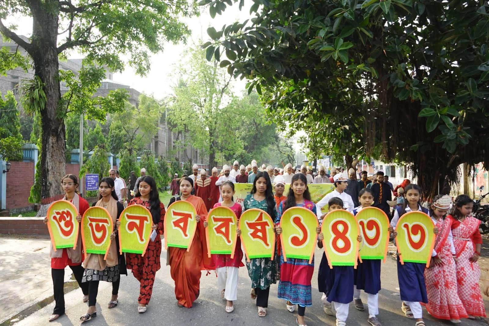 বাংলাদেশ কৃষি বিশ্ববিদ্যালয়ে নানা আয়োজনে বর্ষবরণ অনুষ্ঠিত
