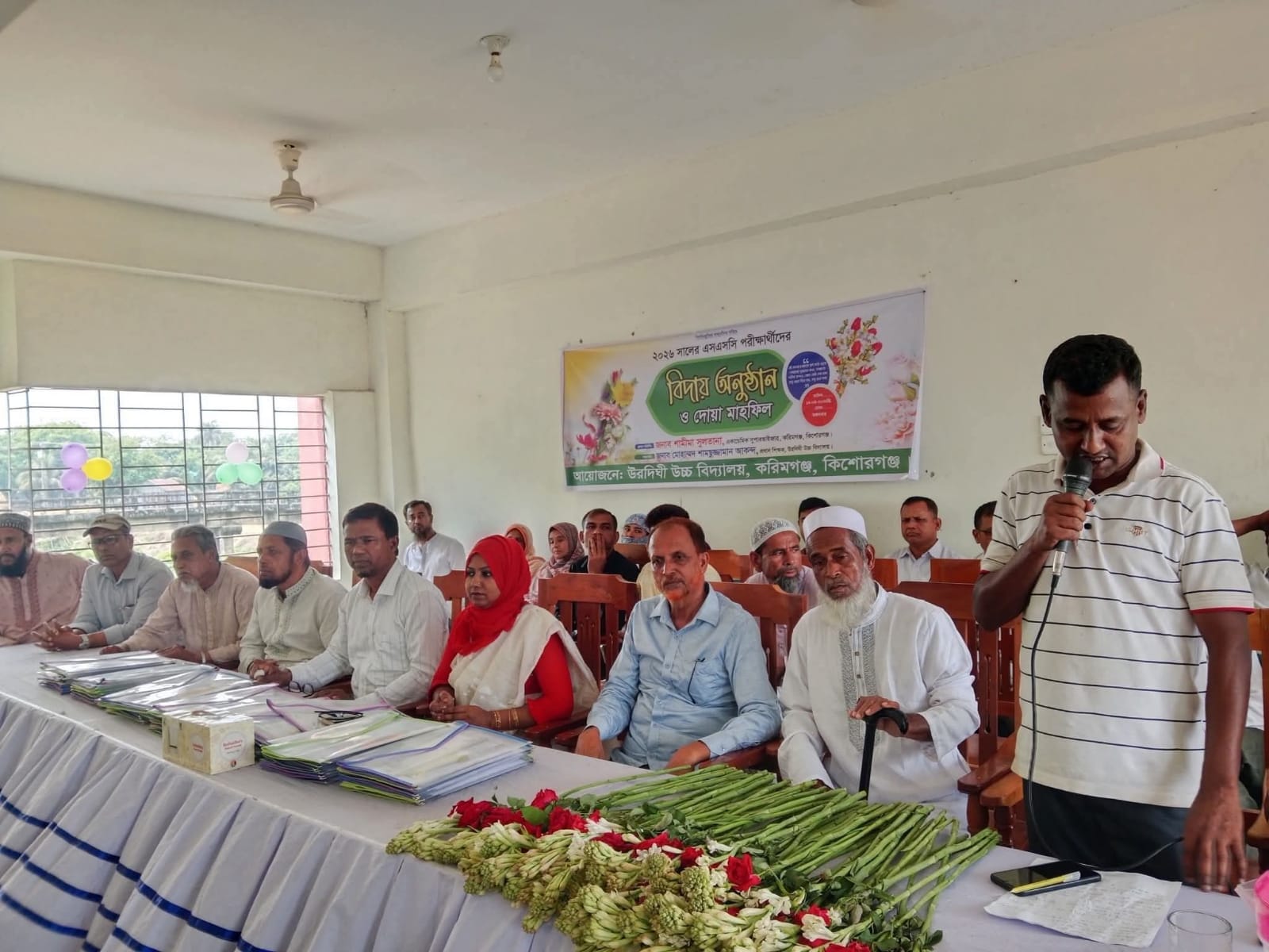 করিমগঞ্জে এস,এস,সি পরীক্ষার্থীদের বিদায় অনুষ্ঠিত
