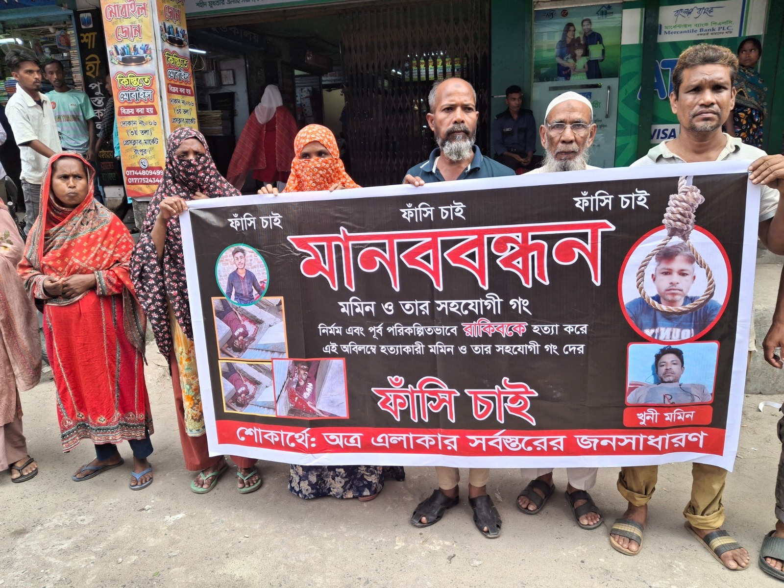 যুবদল নেতা রাকিব হত্যা মামলার প্রধান আসামী মাদক কারবারি মমিন ও তার স্ত্রী সুইটি গ্রেফতার