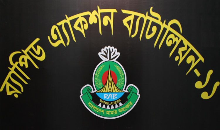 কোম্পানীগঞ্জে র‍্যাবের অভিযানে  ৩৭৬ বোতল বিদেশি মদসহ যুবক গ্রেফতার