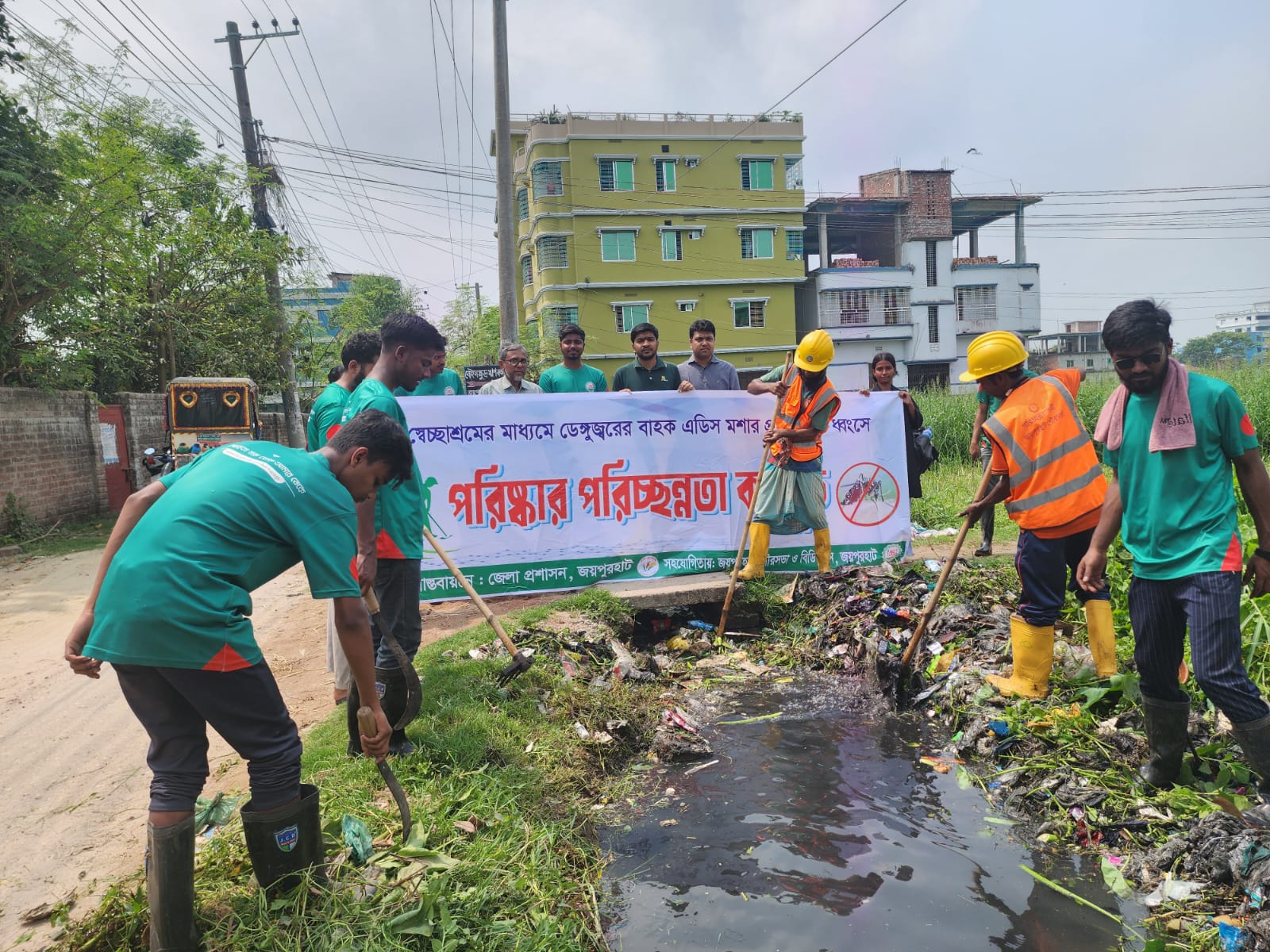 জয়পুরহাটে এডিস মশার প্রজনন স্থল ধ্বংসের খাল পরিষ্কার পরিচ্ছন্ন কর্মসূচি