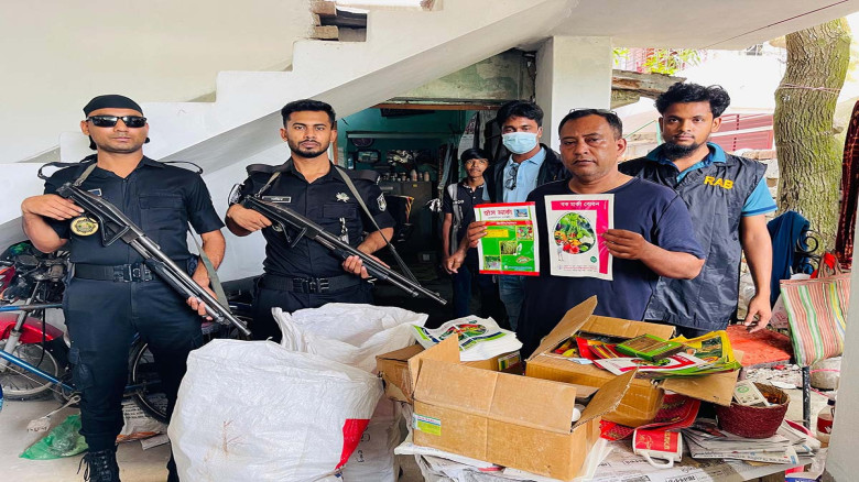 যশোরে মেয়াদোত্তীর্ণ কীটনাশক জালিয়াতি: ৩৫ বছরের ব্যবসায়ীর লাখ টাকা জরিমানা