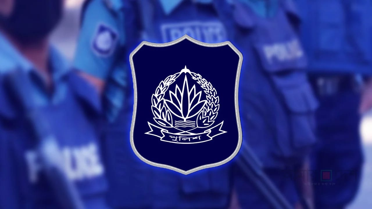 পুলিশের ৬ কর্মকর্তার বদলি, নতুন পদায়ন আদেশ জারি