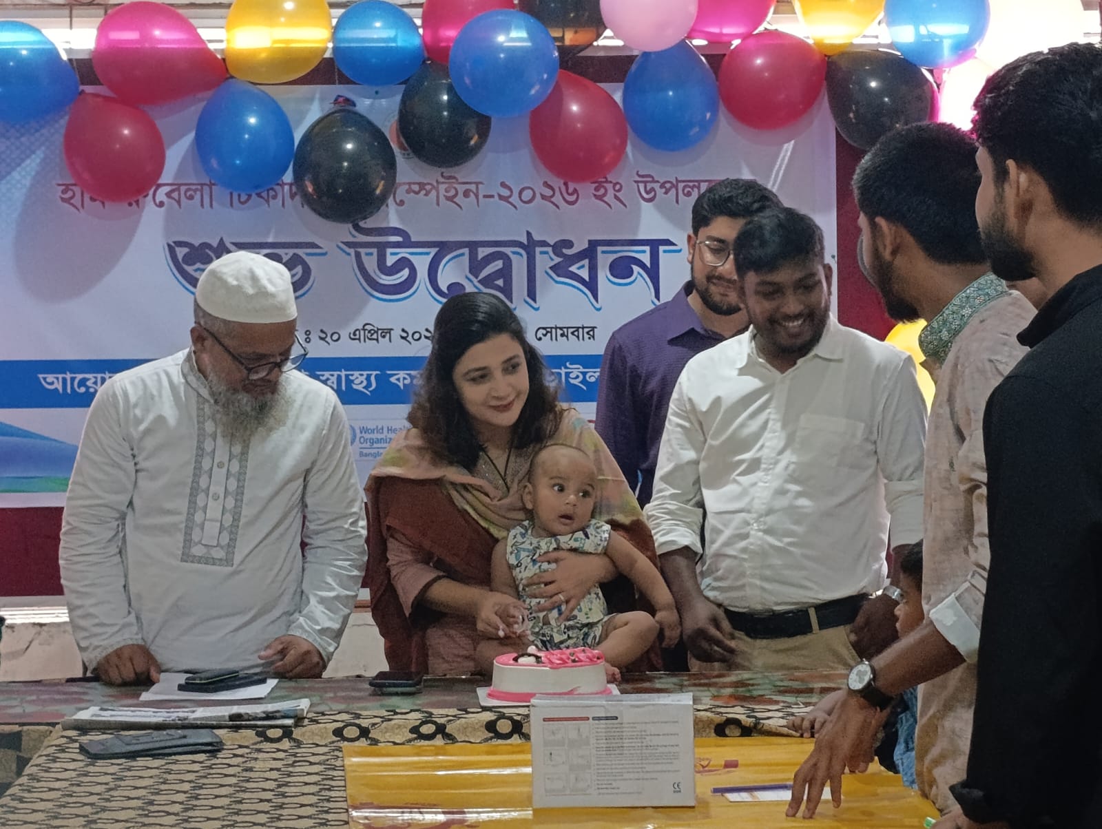 তাড়াইল উপজেলায় ২০ হাজার ৮০৩ জন শিশুকে হাম-রুবেলা টিকাদান কর্মসূচির উদ্বোধন