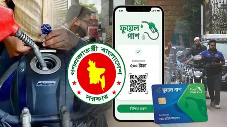 আরও ১৯ জেলায় চালু ফুয়েল পাস নিবন্ধন, জ্বালানি ব্যবস্থাপনায় স্বচ্ছতা লক্ষ্য