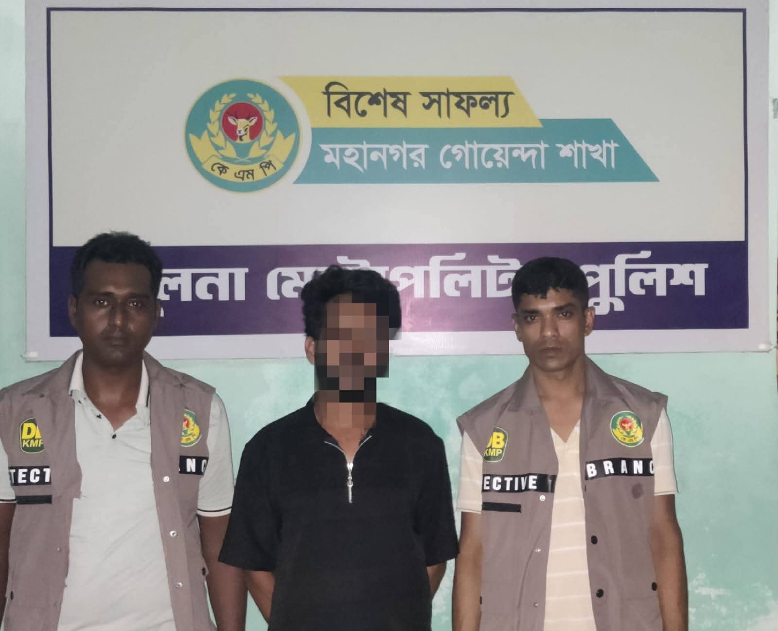 খুলনায় ৭৫০ গ্রাম গাঁজাসহ মাদক কারবারি গ্রেফতার