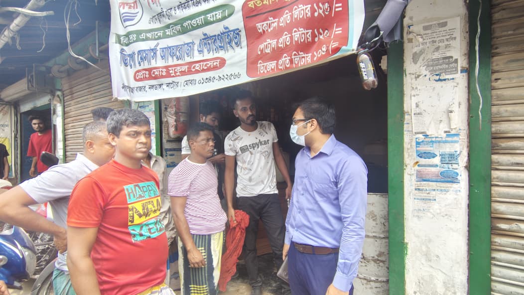 নাটোরে নলডাঙ্গায় অতিরিক্ত দামে জ্বালানি বিক্রি, জরিমানা ২০ হাজার