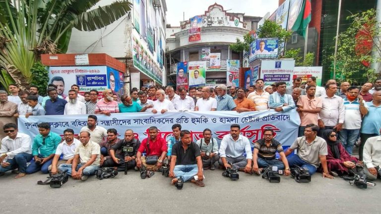 খুলনা প্রেসক্লাবে হামলার প্রতিবাদে মানববন্ধন: দোষীদের গ্রেপ্তারের দাবি