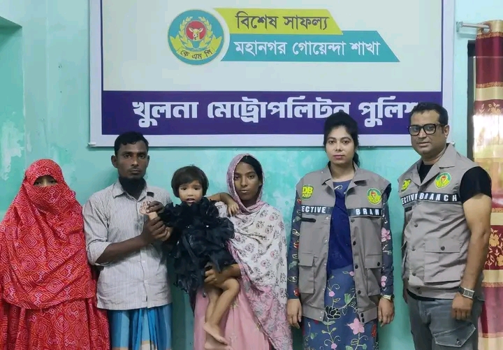 খুলনায় ২ বছরের শিশুসহ নিখোঁজ মা উদ্ধার, পরিবারের কাছে হস্তান্তর