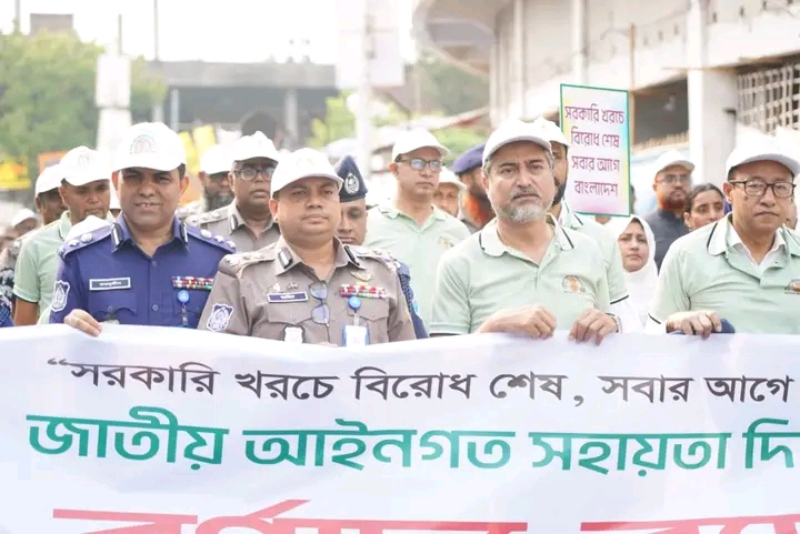 খুলনায় জাতীয় আইনগত সহায়তা দিবস উপলক্ষে বর্ণাঢ্য র‍্যালী ও আলোচনা সভা