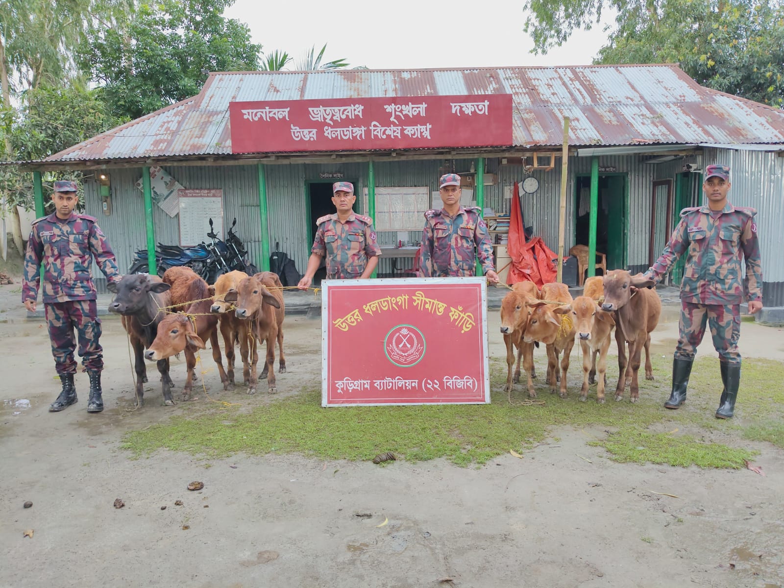 কুড়িগ্রাম সীমান্তে বিশেষ অভিযানে বিপুল পরিমাণ চোরাচালানী পণ্য ও মাদকদ্রব্য জব্দ করেছে বিজিবি