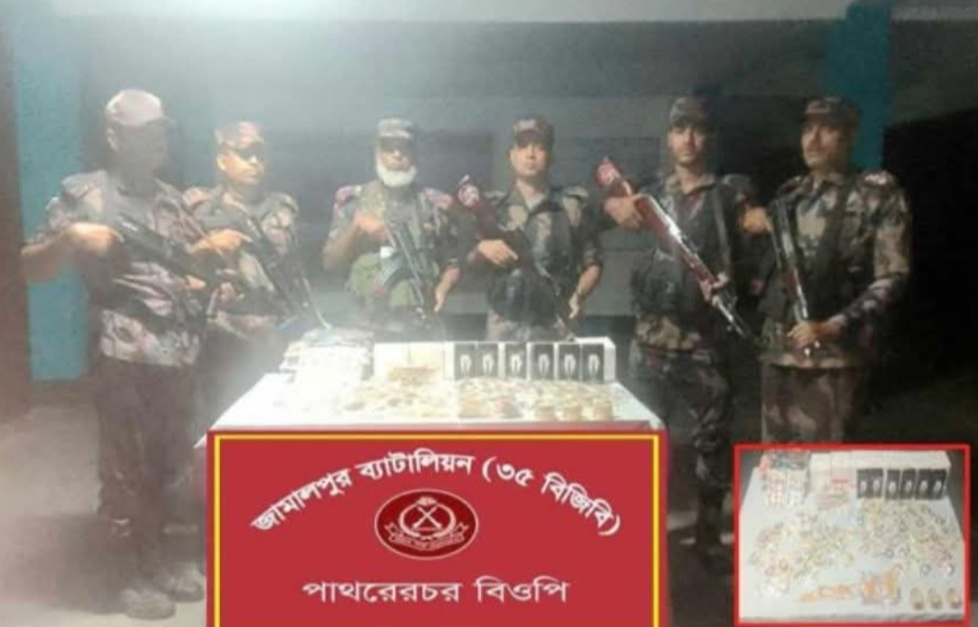 দেওয়ানগঞ্জ সীমান্তে বিজিবির অভিযান: ৭৩১ পিস ভারতীয় কসমেটিকস উদ্ধার
