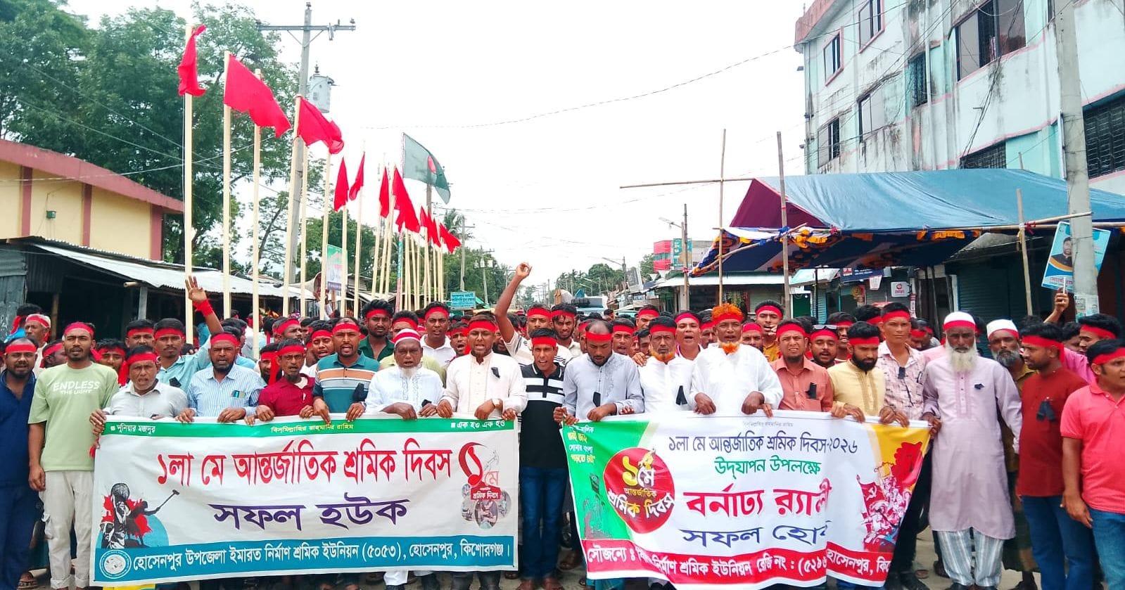 হোসেনপুরে বর্ণাঢ্য আয়োজনে মহান মে দিবস পালিত: শ্রমিক-মালিক ঐক্যের ডাক