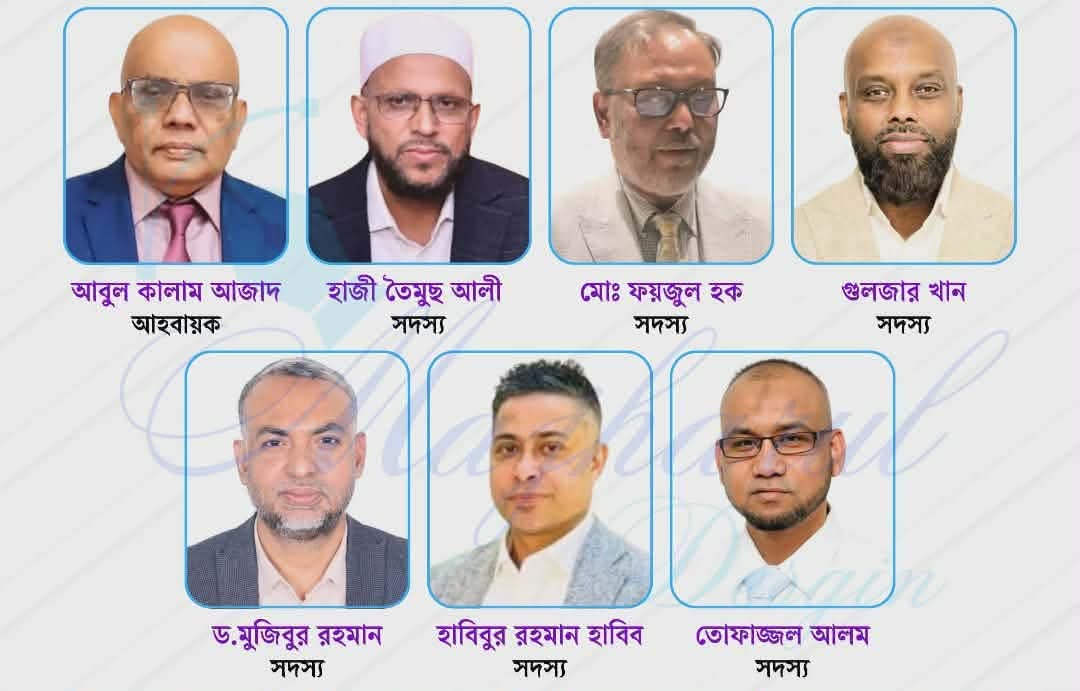বিএনপির যুক্তরাজ্য আহবায়ক কমিটিতে স্থান পেলেন বিশ্বনাথের যারা
