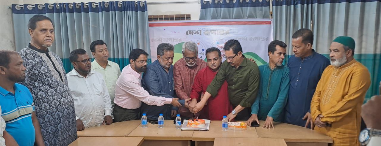 কিশোরগঞ্জে উৎসবমুখর পরিবেশে দেশ রূপান্তরের ৭ম প্রতিষ্ঠাবার্ষিকী উদযাপন