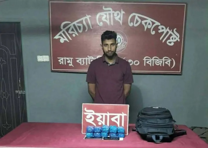 পুলিশ সদস্যের ব্যাগে ২০ হাজার ইয়াবা উদ্ধার, বিজিবির হাতে আটক এপিবিএন সদস্য