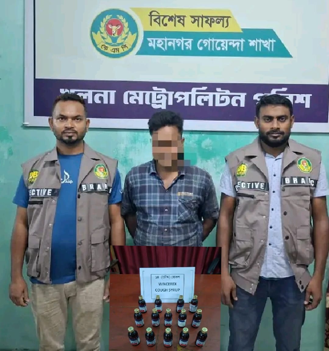 খুলনায় ১৪ বোতল কোরেক্সসহ আটক ১