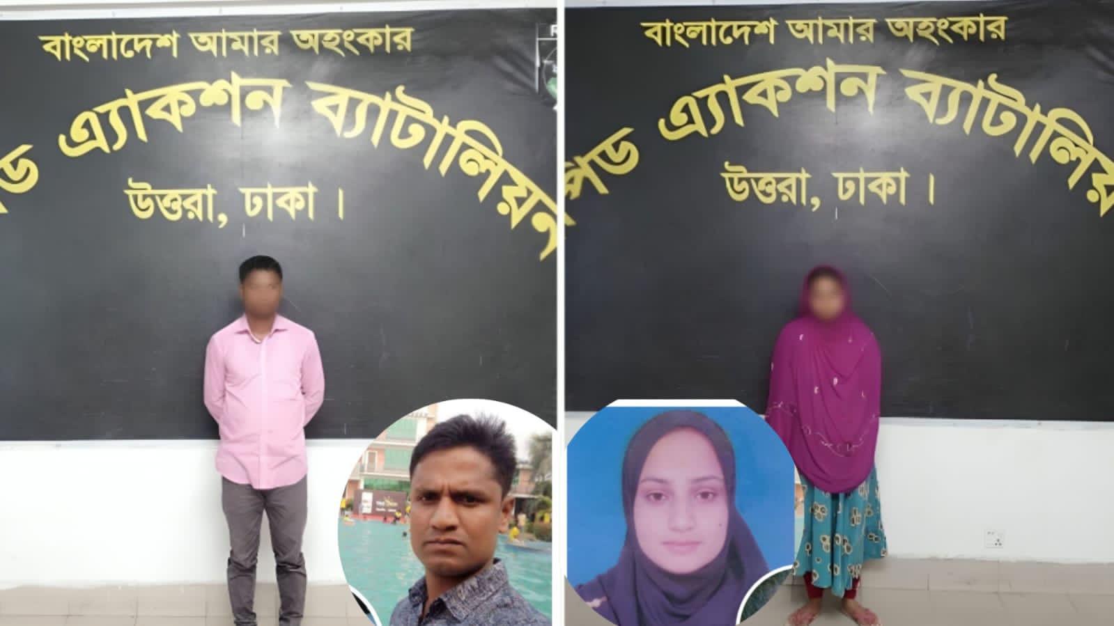 শ্বশুরবাড়িতে জামাই হত্যা: স্ত্রী-শ্যালক গ্রেপ্তার