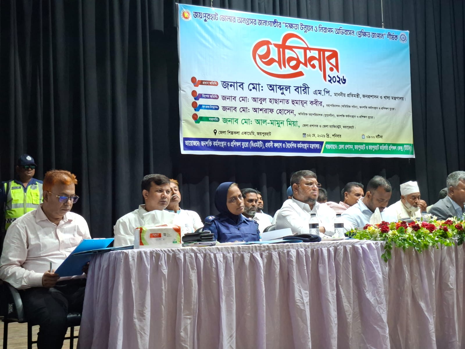 দক্ষ জনশক্তি গড়তে প্রশিক্ষণ নিন, সরকারি খরচেই বিদেশ যান: প্রতিমন্ত্রী আব্দুল বারী