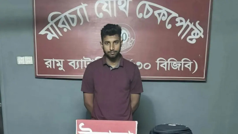 কক্সবাজারে ২০ হাজার ইয়াবাসহ বিজিবির হাতে পুলিশ গ্রেফতার