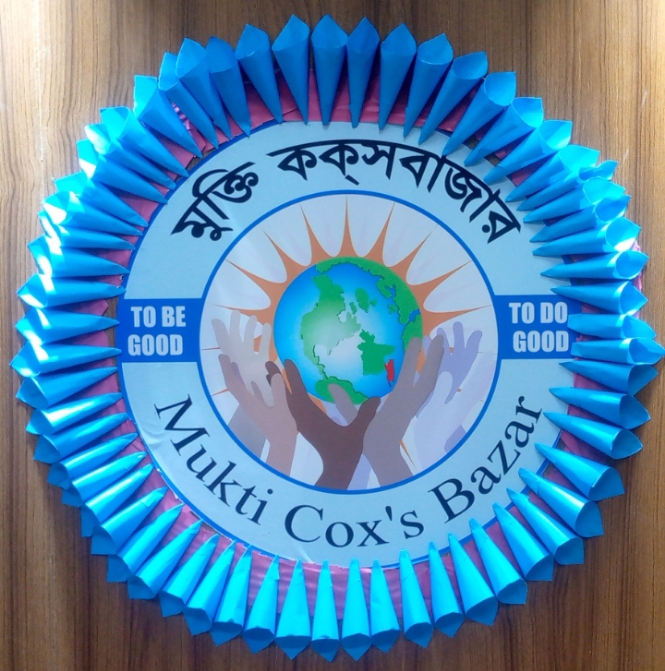 কক্সবাজারে এন,জি,ও সংস্থায়  নিয়োগ পরীক্ষায় ব্যাপক অনিয়মের অভিযোগ