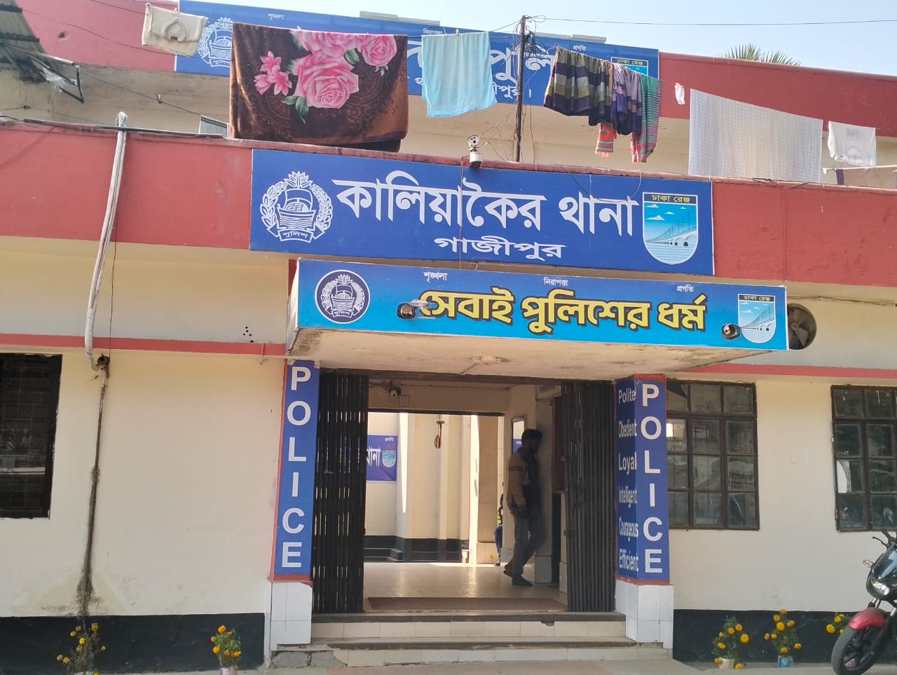 কালিয়াকৈরে ইয়াবা বিক্রির সময় মা ছেলেসহ ৪ জন গ্রেফতার