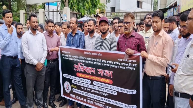 ঢাকায় রিপ্রেজেন্টেটিভ হয়রানির প্রতিবাদে উত্তাল যশোর: ফারিয়ার বিক্ষোভ