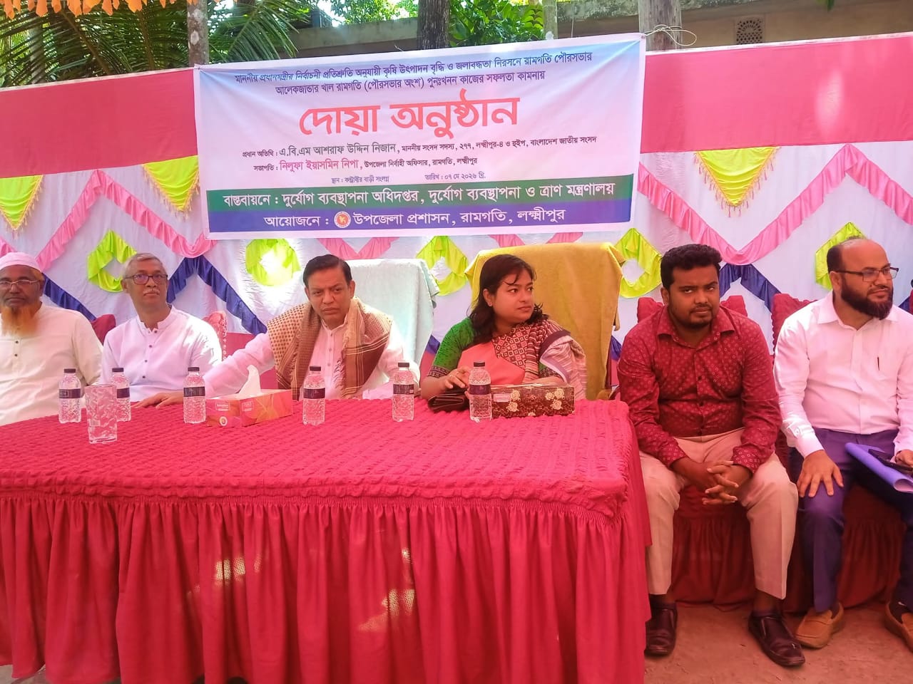 রামগতিতে খাল পুনঃখনন উদ্বোধন করলেন এবিএম আশরাফ উদ্দিন নিজান এমপি