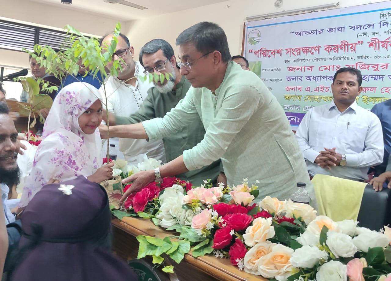 কালিয়াকৈরে পরিবেশ সংরক্ষণে বৃক্ষ বিতরণ অনুষ্ঠিত
