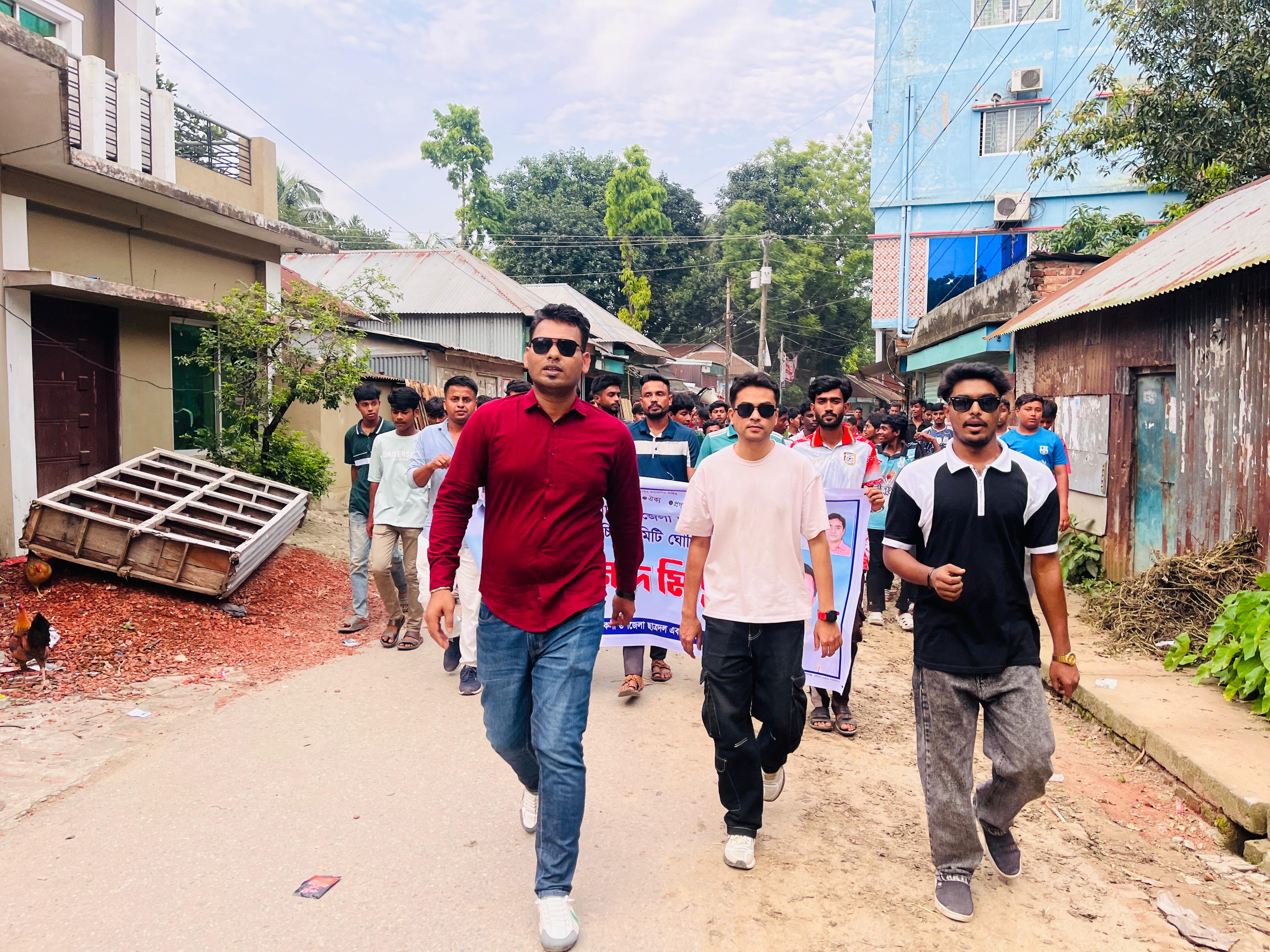 কিশোরগঞ্জ জেলা ছাত্রদলের নতুন কমিটিকে স্বাগত জানিয়ে নিকলী উপজেলা ছাত্রদলের শুভেচ্ছা মিছিল